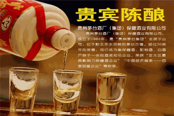 古源牌贵宾陈酿 传承与创新交融的酒技术开发之路